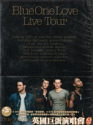 Blue / 英國巨蛋演唱會One Love Live Tour DVD(全新未拆封)