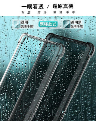 手機保護套 手機殼 防摔耐磨 Imak SAMSUNG Galaxy S23 FE 全包防摔套(氣囊) TPU保護套