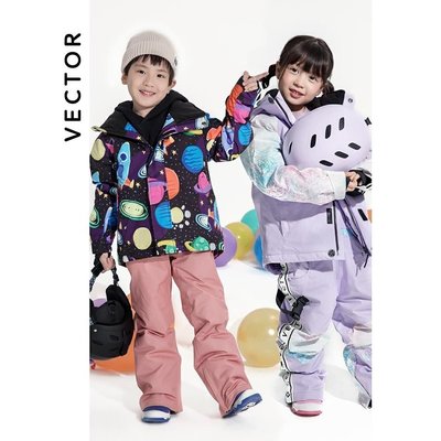 現貨熱銷-VECTOR兒童滑雪服套裝女童男童保暖防風套裝雙板兒童滑雪全套裝備-特價