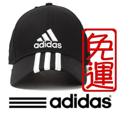 全新 現貨 Adidas 愛迪達 厚版 棒球帽 帽子 老帽 運動帽 高爾夫球 免運 黑色