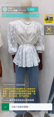 韓國夏天新款 老公刺繡雪紡上衣喇叭褲