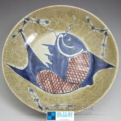 【熱賣精選】 復古瓷器 做舊制作陶瓷 擺飾手繪青花瓷魚盤子水果盤家居擺件