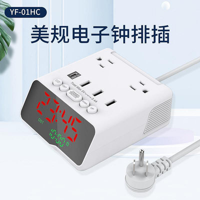 廠家供應YF-01HC美規PD20W快充電子鐘插座七彩數字可批發量大價優