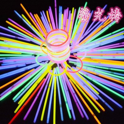 【百貨商城】 螢光棒 發光棒 多色 警示棒 演唱會 生日派對 玩具 手環