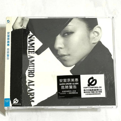 安室奈美惠 Namie Amuro 2004 Alarm 危險警告 艾迴唱片 台灣版 四首歌單曲 CD 附側標 標貼 中譯歌詞 回函卡 宣傳DM