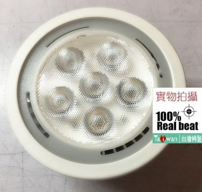 日本進口日亞化 AR111 30W=台灣光次元=LED CREE 40W 投射軌道燈崁燈杯燈燈泡直接1換1適用於重點照明