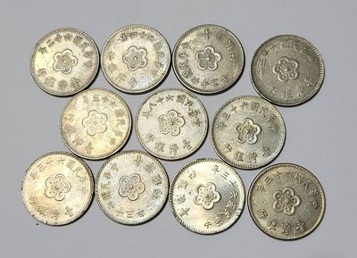 民國62-68年 梅花壹圓1元 錢幣 11個