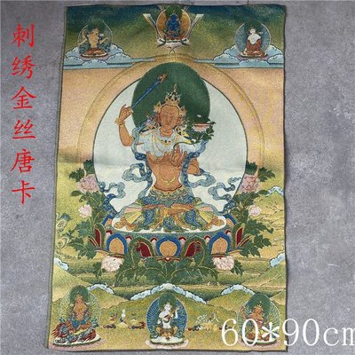 現貨熱銷-【紀念幣】西藏刺繡唐卡畫客廳裝飾畫掛畫觀音佛祖畫像舊古畫中堂畫藏佛懷舊