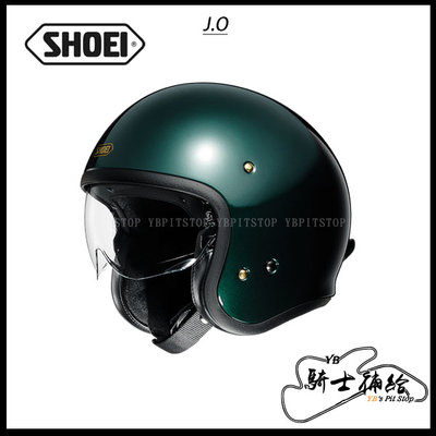 ⚠YB騎士補給⚠ SHOEI J.O 素色 英國綠 3/4 復古帽 安全帽 眼鏡溝 內墨片 JO