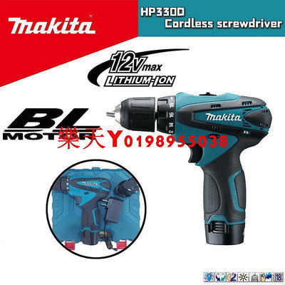 全新優質Makita款電動工具HP330D 10mm 12V可充電衝擊螺絲刀電鑽電動工具衝擊螺絲刀電鑽（帶電池）