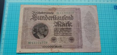 8910德國1923年10萬馬克大型鈔