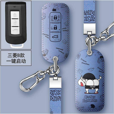 台灣現貨三菱LANCER FORTIS COLT PLUS Outlander鑰匙皮套筆小新卡通鑰匙圈鑰匙包鎖匙包鑰匙