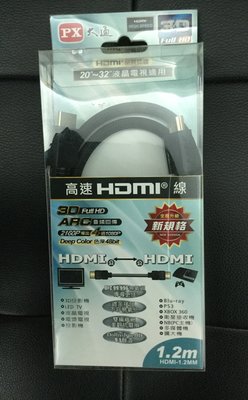全新品 出清 HDMI 線 高速 1.2M 可面交