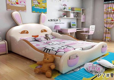 【大熊傢俱】CB P7 造型床 兔子床 卡通床 兒童床 皮床 單人床 軟床 雙人床 兔兔床 單人加大