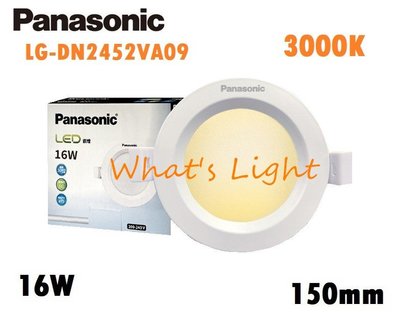 划得來燈飾 國際牌Panasonic 16W 3000/4000/6500K 1薄型LED崁燈 15公分 含稅