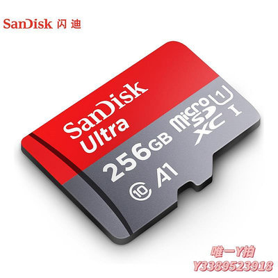 記憶卡閃迪內存卡 256G 高速存儲卡micro sd卡switch攝像TF卡TF卡
