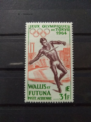 郵票瓦里斯和富圖納1964年發行東京奧運會航空紀念郵票外國郵票