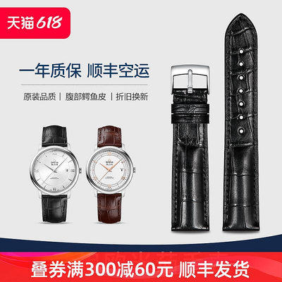代用錶帶 iStrap適用歐米茄手錶帶男真皮鱷魚皮原裝超霸海馬omega蝶飛錶帶
