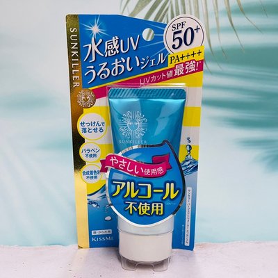 Kiss Me 奇士美 Sunkiller 防曬水乳液 清透水感型升級版 50g