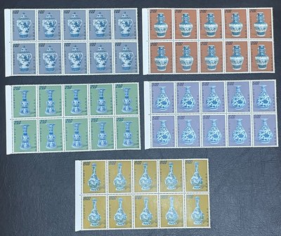 【胖金魚】民國62年 特090歷代名瓷郵票－明瓷10套方連帶邊紙