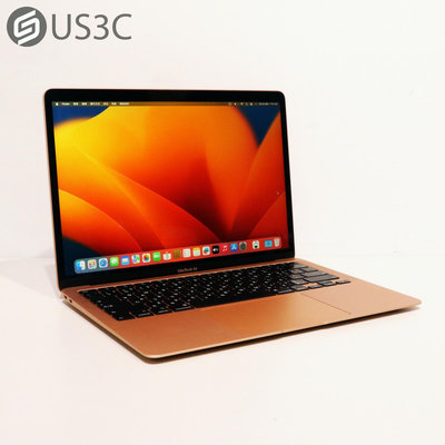 【US3C-青海店】2020年 Apple MacBook Air Retina 13吋 i3 1.1G 8G 256G SSD 金色 UCare保固3個月