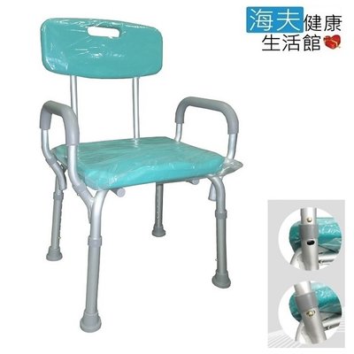 【海夫健康生活館】富士康 靠背可拆 扶手可拆 洗澡椅 (FZK-0015)