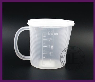 環球ⓐ廚房用品☞密封量杯500CC(KP9613)附蓋量杯 塑膠量杯 刻度量杯  量水杯 量米杯 量測器具 烘焙用品