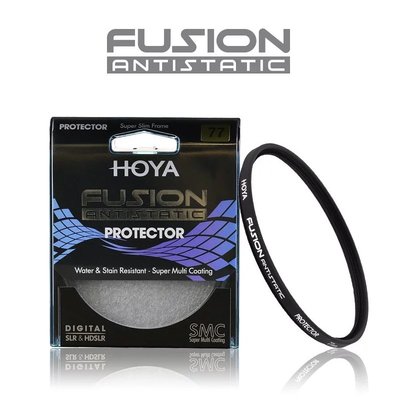 歐密碼 HOYA Fusion Protector 保護鏡 62mm 防水 防汙漬 防指紋 抗靜電