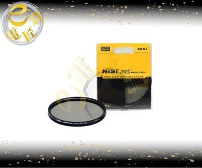 『e電匠倉』日本耐司 NiSi 超薄多層鍍膜 專業 CPL 偏光鏡 40mm 多層鍍膜 濾鏡 耐司保護鏡