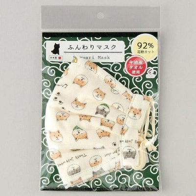 米色柴犬布口罩可重複清洗 內裡是日本著名今治毛巾布料 親膚舒適 貼合臉部久帶耳朵不痛 抵擋92% 花粉 藍/杏兩色
