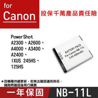 特價款@批發王@Canon NB-11L 副廠鋰電池 NB11L 一年保固 PowerShot A2300 A2400
