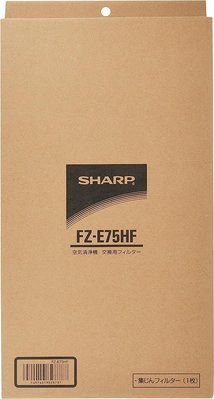 日本原裝 SHARP FZ-E75HF HEPA集塵濾網 除濕機 HEPA 集塵脫臭 濾網 【全日空】
