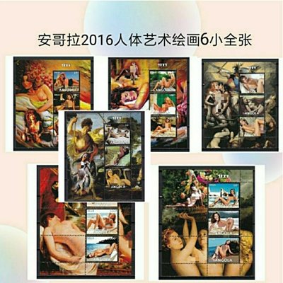 安哥拉郵票 2016人體藝術繪畫6小全張 外國郵票 全新收藏正品保障~好物特價