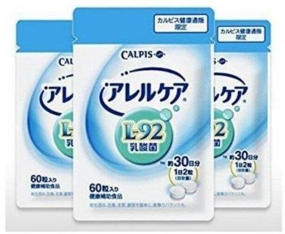 樂派 【正品】買3送2CALPIS可爾必思阿雷可雅L-92乳酸菌活性益生菌30日袋裝 2件免運
