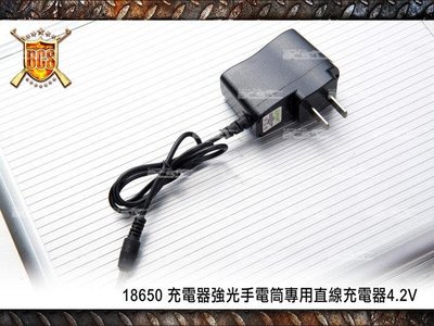 (武莊)18650 充電器強光手電筒專用直線充電器4.2V(可搭配907-1手電筒)-CYB103
