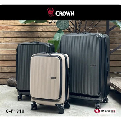 【CROWN】皇冠 DOPPIO 質感雙前開行李箱 旅行箱 拉鍊箱 超輕 19.5吋 25吋 29吋 C-F1910