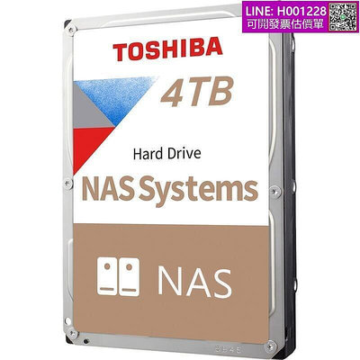 TOSHIBA東芝 4TB【NAS碟】N300（HDWQ140UZSVA）3.5吋硬 碟128M7200轉