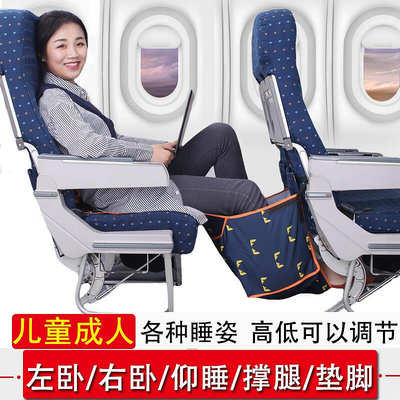 坐長途飛機上便攜充氣吊腳墊墊腳足踏飛行枕頭旅行u型枕睡覺神器