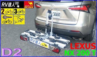 【RV達人】LEXUS  RX350 RX450 NX200T NX300  RX200T 拖車架 自行車架 攜車架