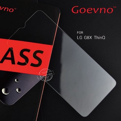Goevno LG G8X ThinQ 玻璃貼
