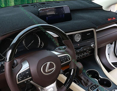 限時下殺9折『高瑞汽車百貨』Lexus凌志 16-18款 RX200T RX350 RX450H 隔熱避光墊 儀表板墊 內飾改裝