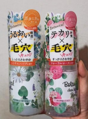 日本製 MEISHOKU明色 Botanical 草本植物調理化妝水200ml 保濕化妝水