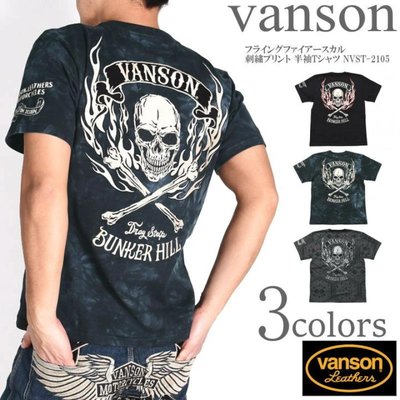 【TOP MAN】 VANSON 機車重磅哈雷骷髏火焰美式刺繡短袖T恤218151517