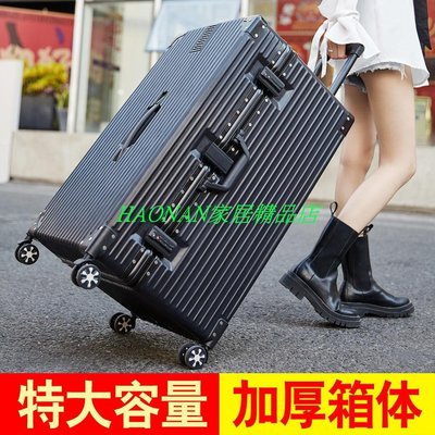 【熱賣精選】超大行李箱32寸大容量密碼鋁框拉桿旅行箱女男特大號28托運萬向輪