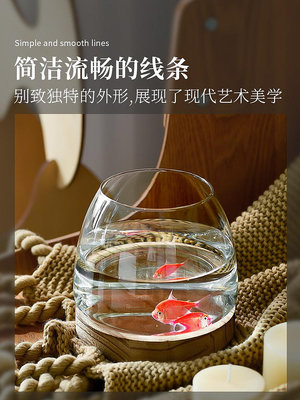 專場:創意透明玻璃魚缸新款客廳小型桌面缸生態造景養金魚缸木托斗魚缸