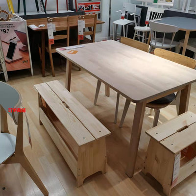 儲物凳 收納凳國內宜家佩爾約翰儲物長凳實木凳子諾魯克IKEA家具代購現貨