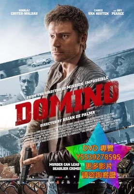 DVD 專賣 多米諾骨牌/Domino 電影 2019年