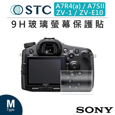 黑熊數位 STC SONY A7SII/A7R4/A7R4a/ZV-1/ZV-E10 9H 鋼化玻璃 相機 螢幕保護貼