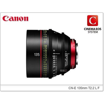 ☆相機王☆電影鏡頭Canon EF CN-E 135mm T2.2 L F〔CINEMA〕公司貨【接受客訂】3