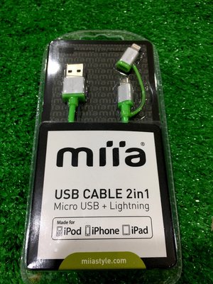 壹 miia MFI認證 Lightning + Micro USB二合一 原廠認證 充電傳輸線 AU-2IN1 綠色